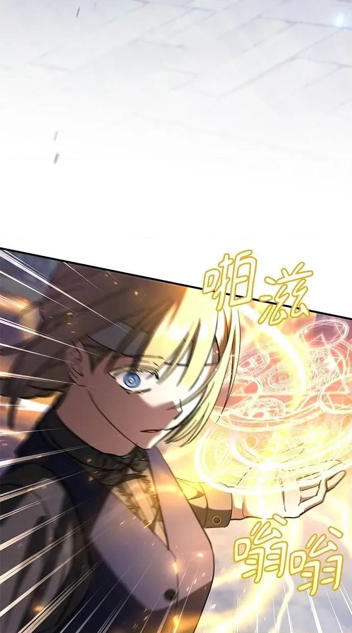 爱在监狱 爱在监狱-第61话 第89页
