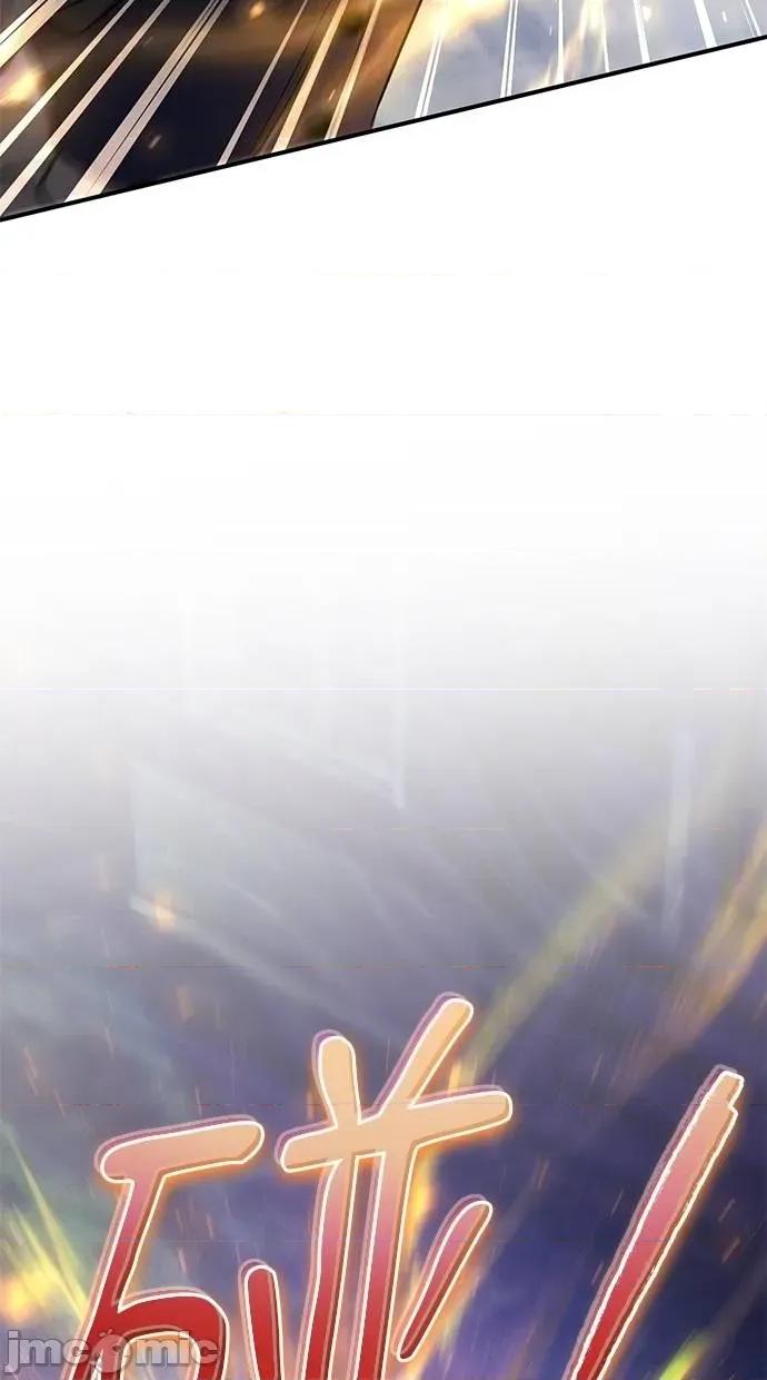 爱在监狱 爱在监狱-第61话 第90页