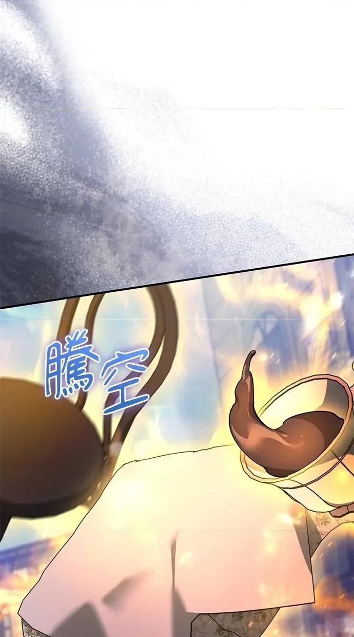 爱在监狱 爱在监狱-第61话 第94页