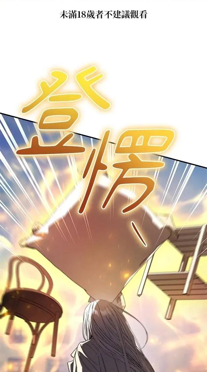 爱在监狱 爱在监狱-第62话 第1页