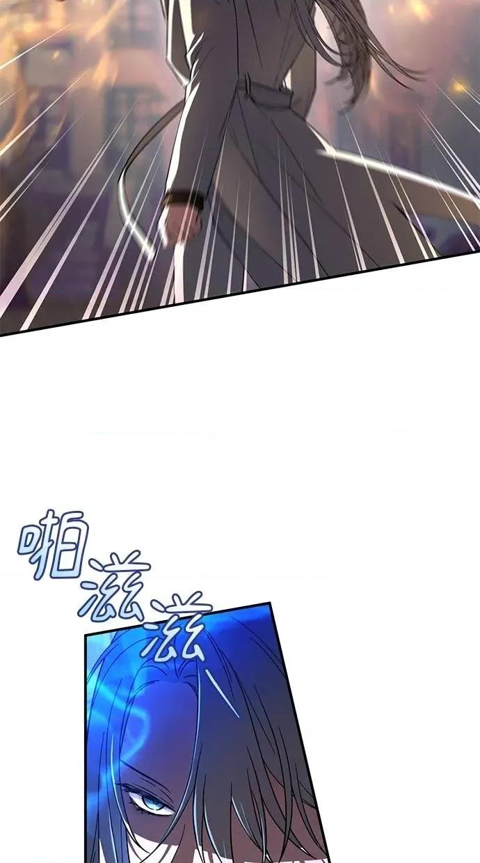 爱在监狱 爱在监狱-第62话 第2页