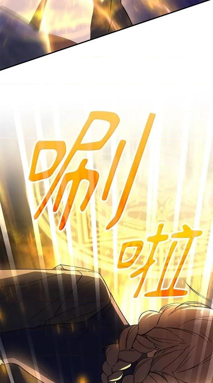 爱在监狱 爱在监狱-第62话 第7页