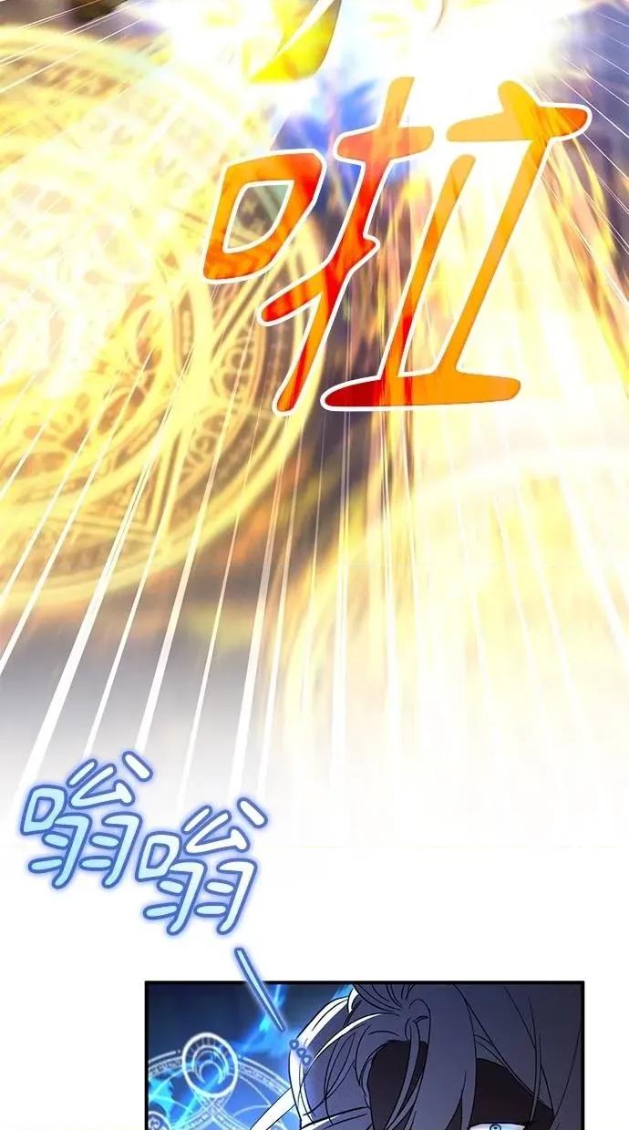 爱在监狱 爱在监狱-第62话 第9页