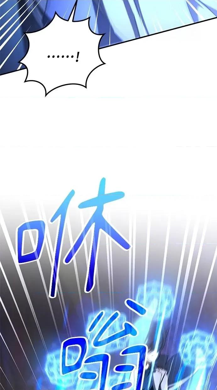 爱在监狱 爱在监狱-第62话 第13页