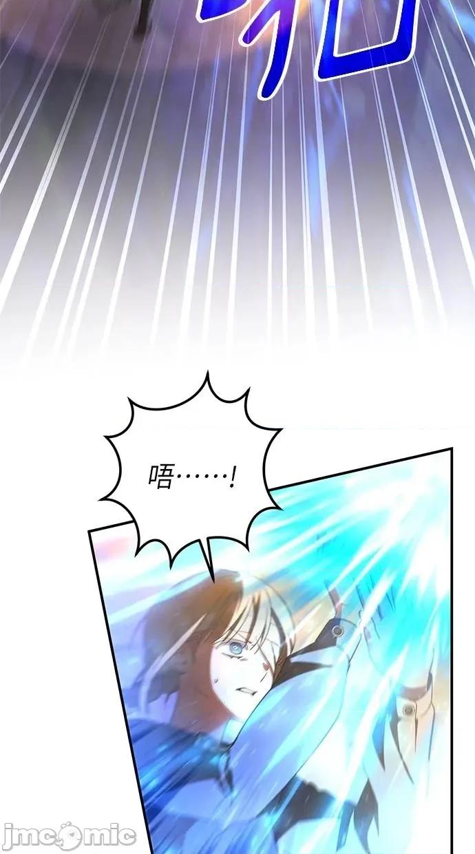 爱在监狱 爱在监狱-第62话 第15页