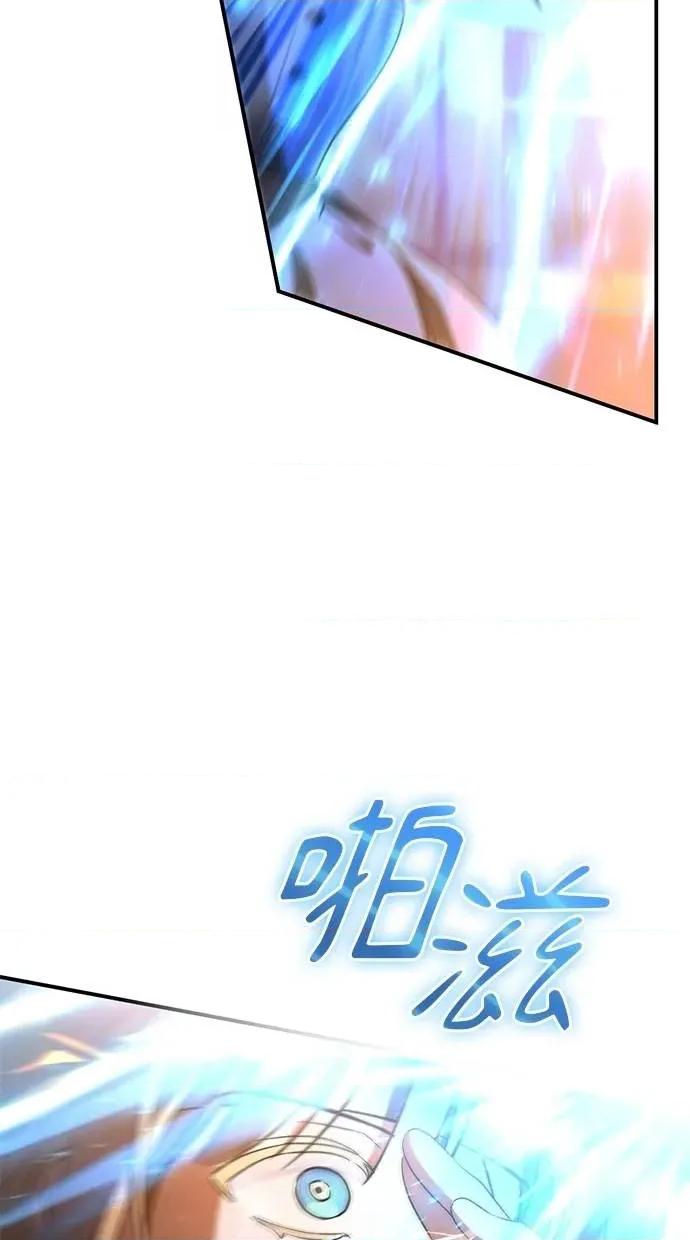 爱在监狱 爱在监狱-第62话 第16页