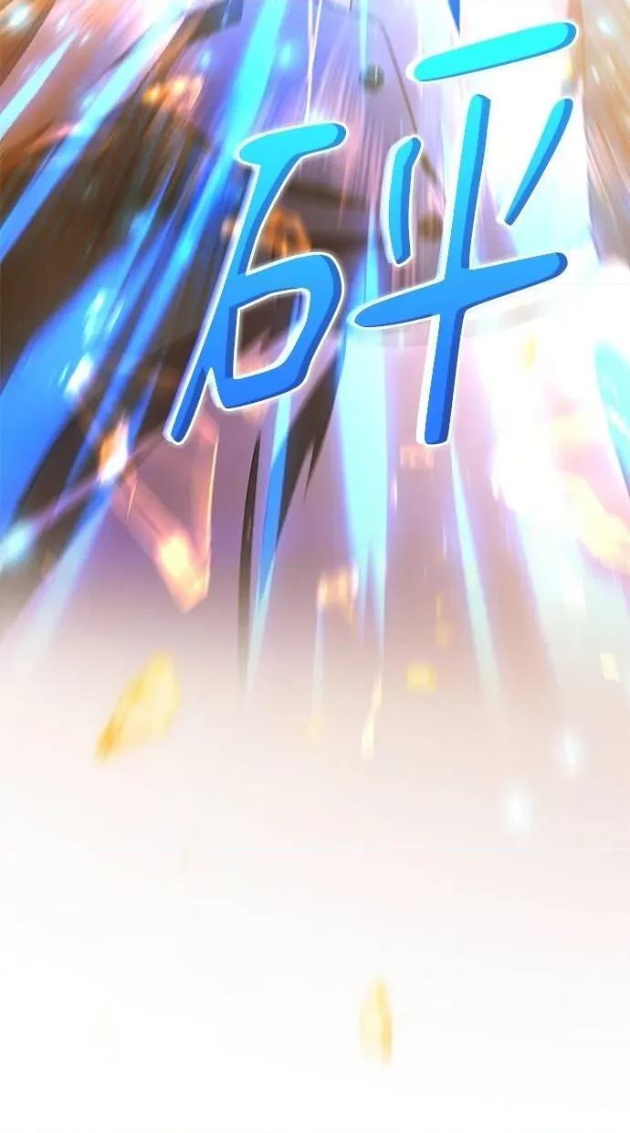 爱在监狱 爱在监狱-第62话 第19页