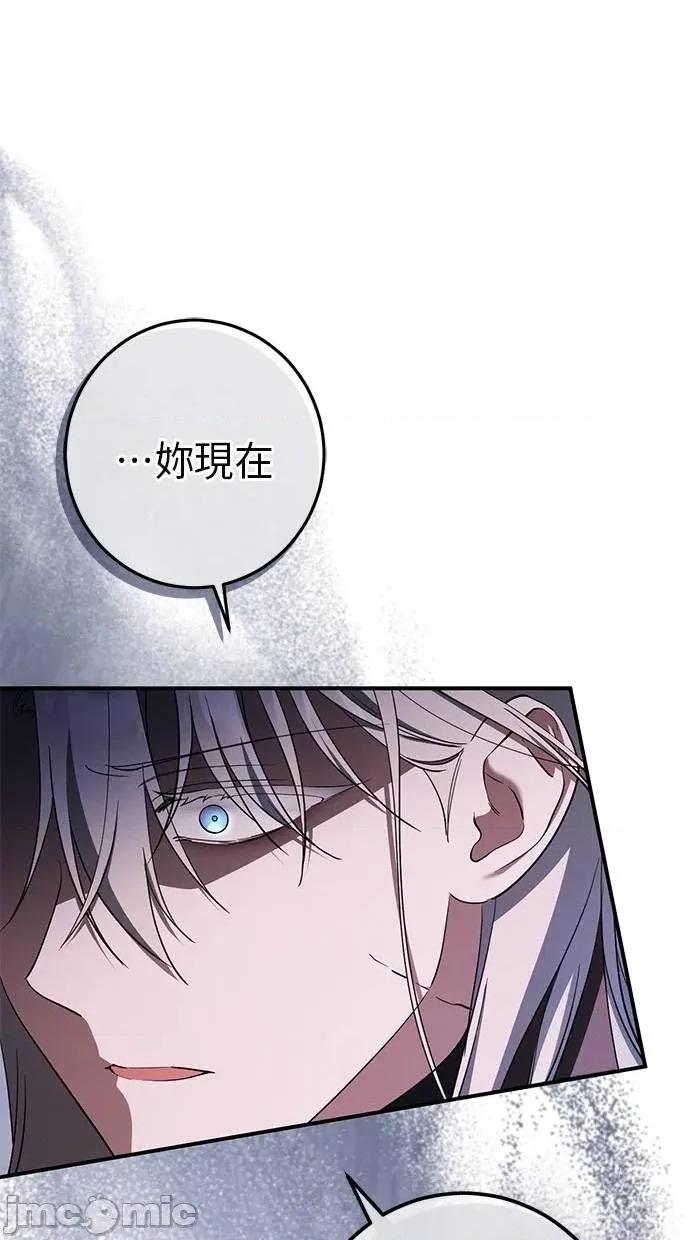 爱在监狱 爱在监狱-第62话 第25页