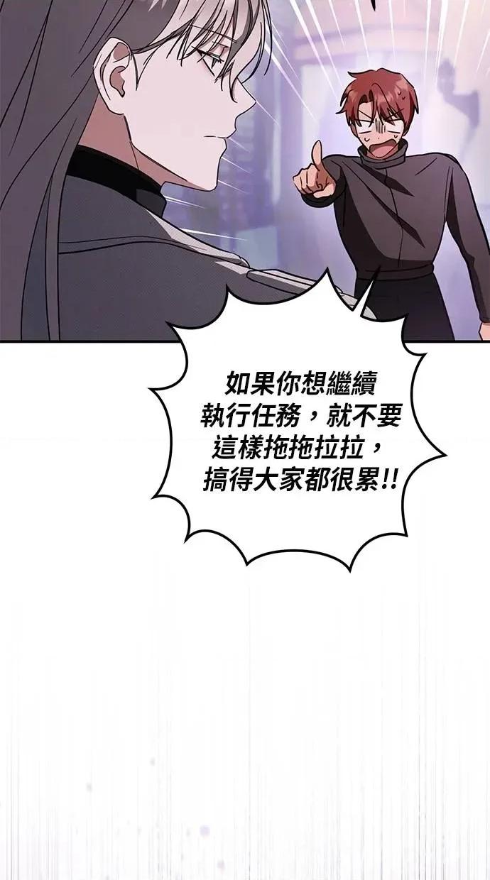 爱在监狱 爱在监狱-第62话 第32页