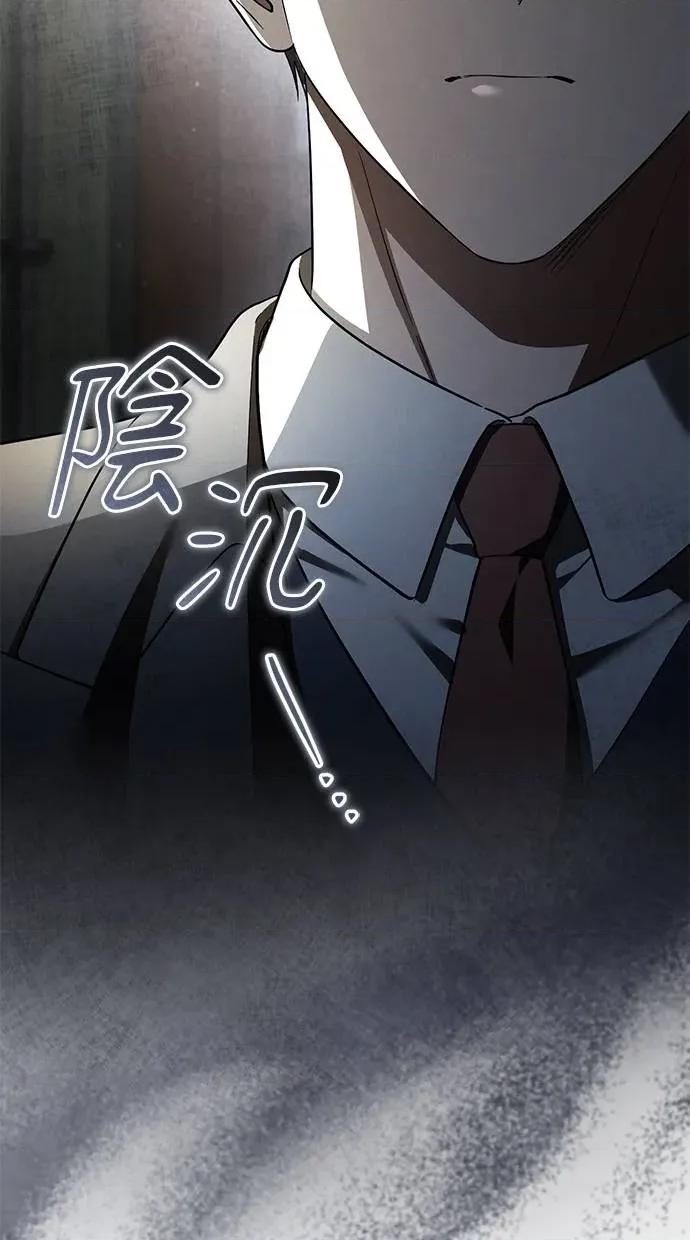 爱在监狱 爱在监狱-第62话 第94页