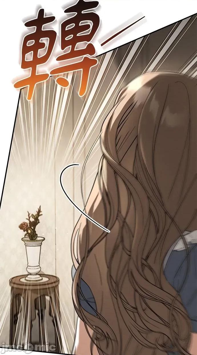爱在监狱 爱在监狱-第63话 第20页