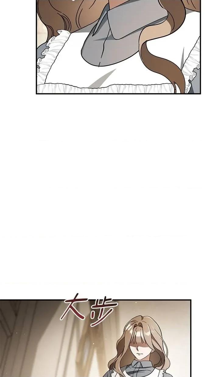 爱在监狱 爱在监狱-第63话 第36页