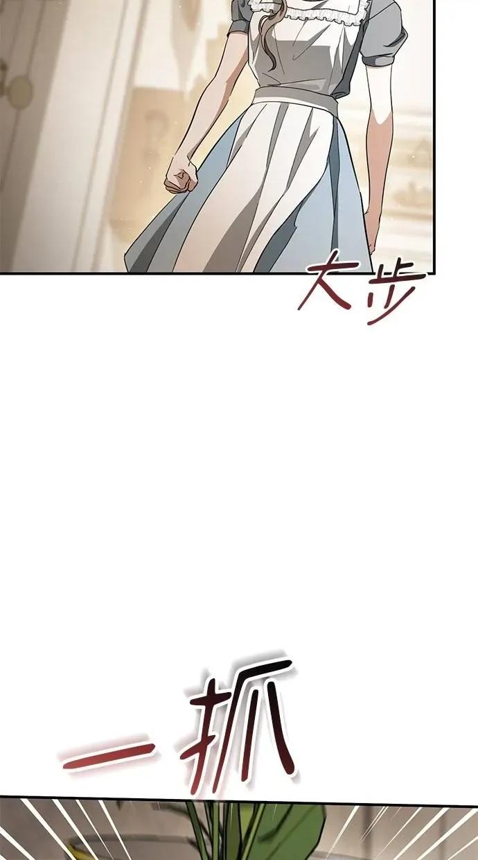 爱在监狱 爱在监狱-第63话 第37页