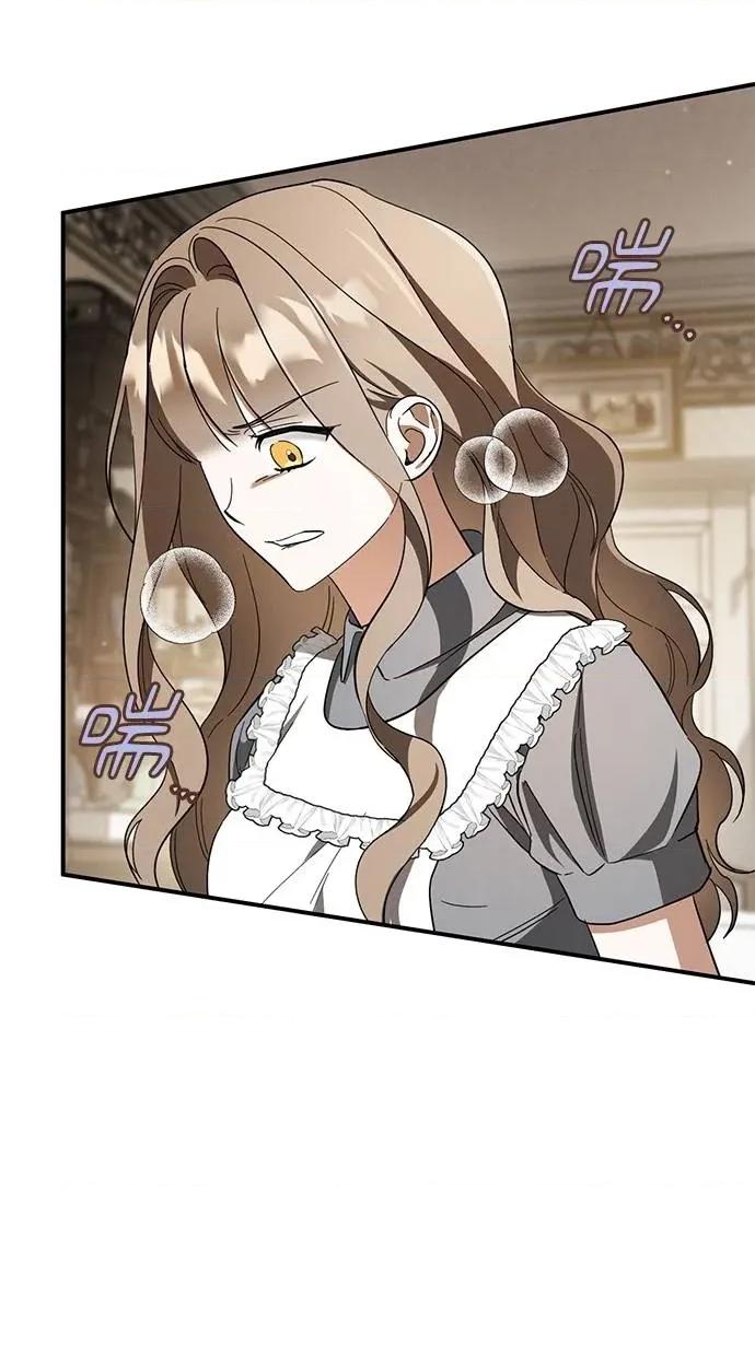 爱在监狱 爱在监狱-第63话 第42页