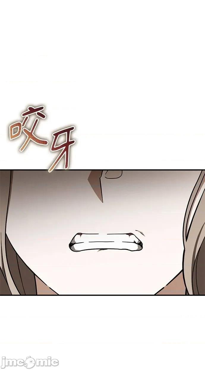 爱在监狱 爱在监狱-第63话 第45页