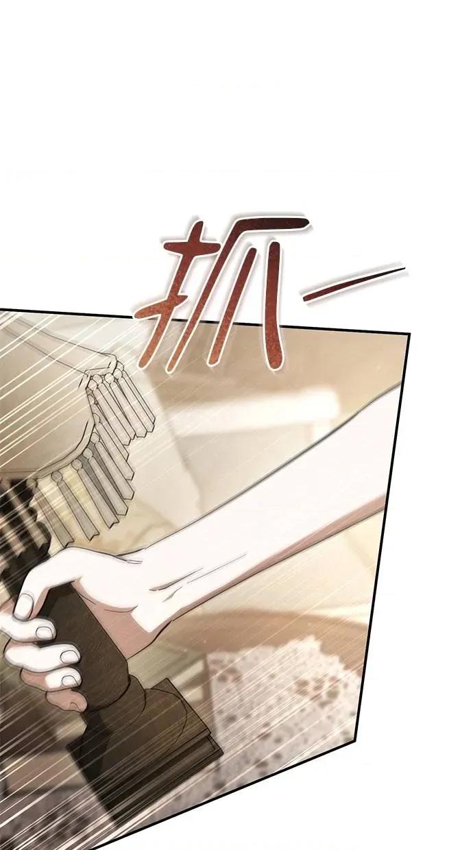 爱在监狱 爱在监狱-第63话 第46页