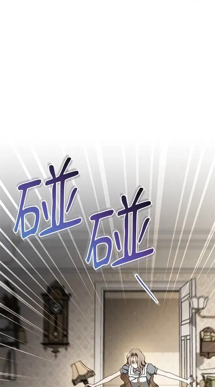 爱在监狱 爱在监狱-第63话 第48页