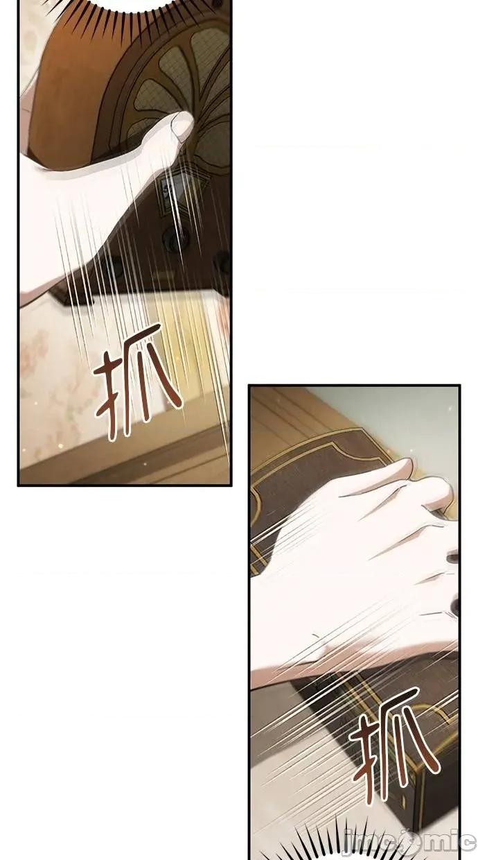 爱在监狱 爱在监狱-第63话 第50页