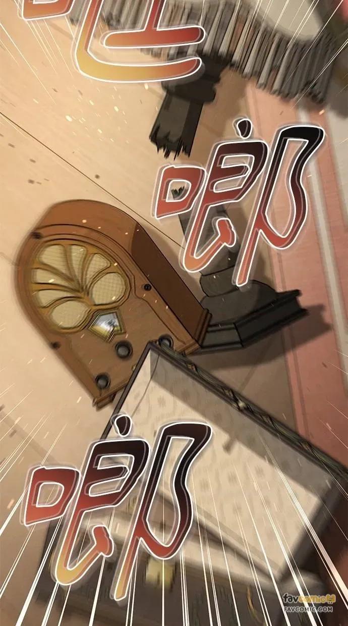 爱在监狱 爱在监狱-第63话 第52页
