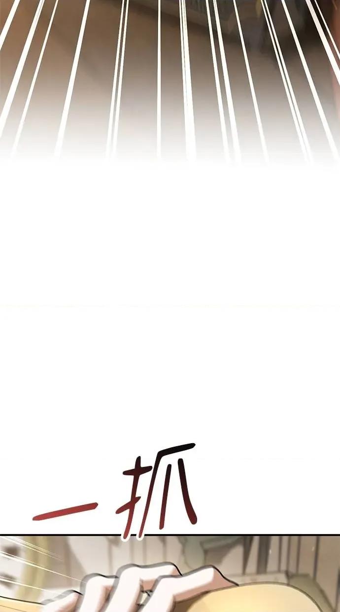 爱在监狱 爱在监狱-第63话 第53页