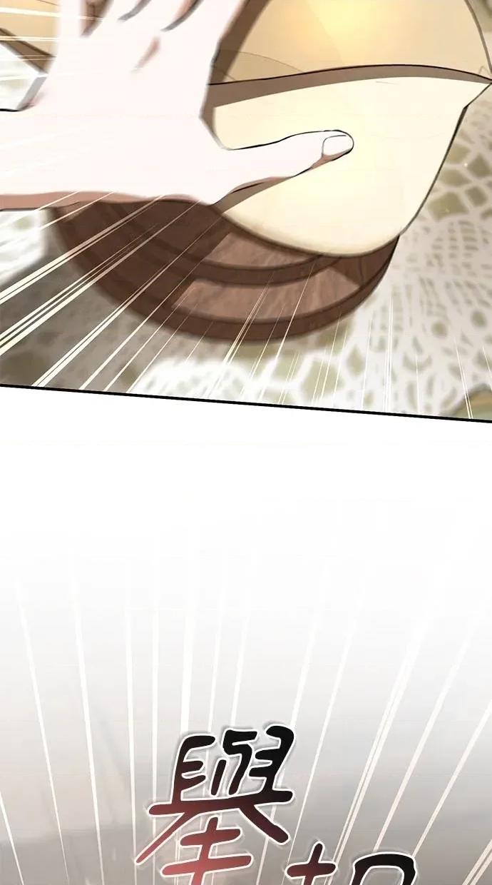 爱在监狱 爱在监狱-第63话 第54页