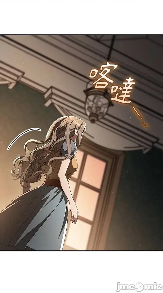 爱在监狱 爱在监狱-第63话 第85页