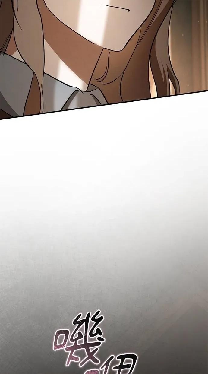 爱在监狱 爱在监狱-第63话 第96页