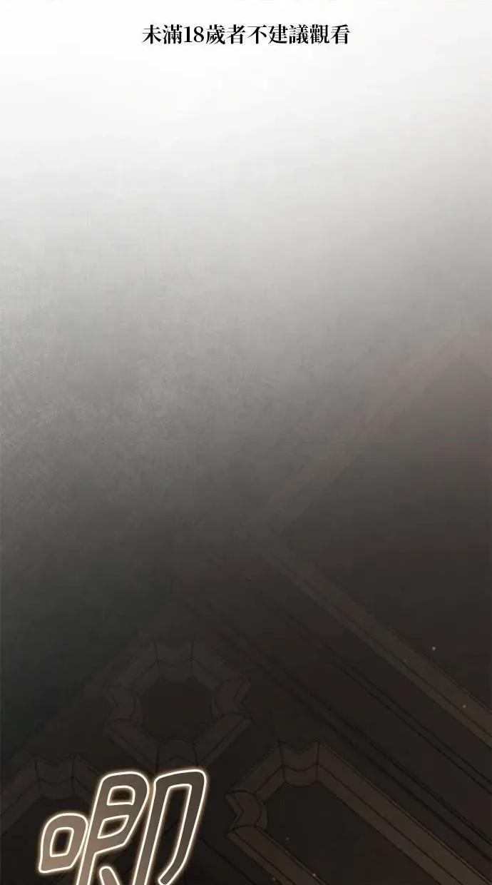 爱在监狱 爱在监狱-第64话 第1页