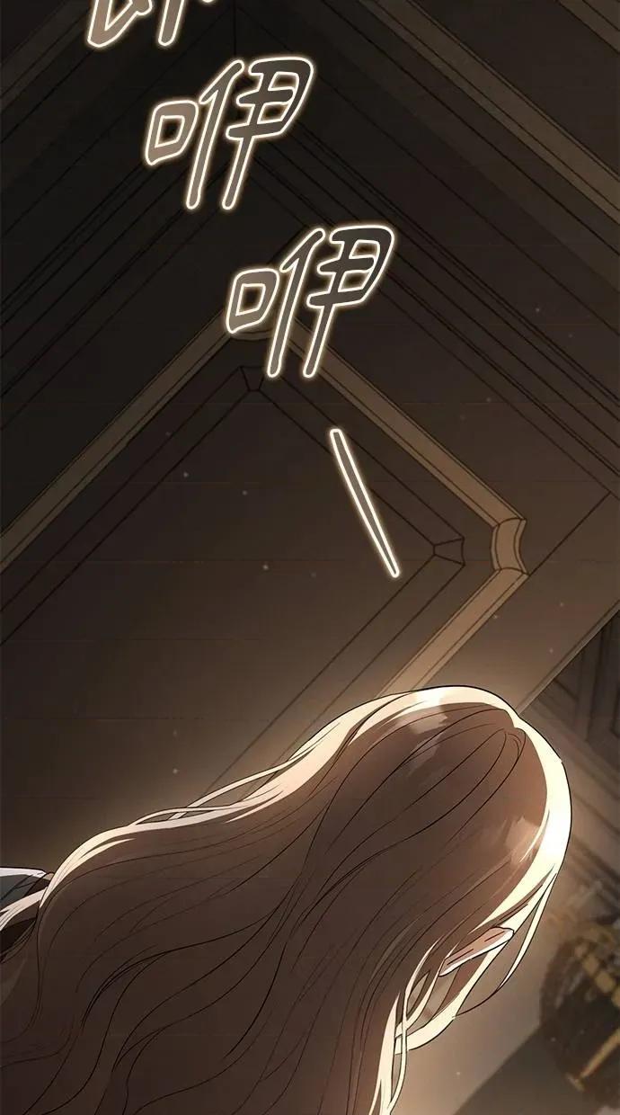 爱在监狱 爱在监狱-第64话 第2页