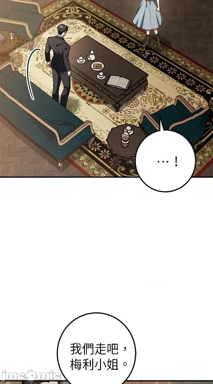 爱在监狱 爱在监狱-第64话 第50页