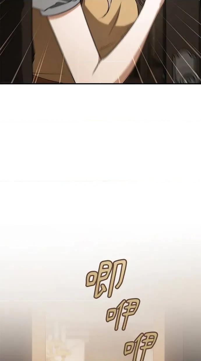 爱在监狱 爱在监狱-第64话 第54页