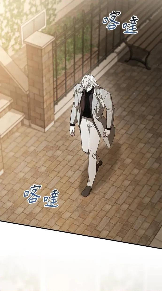 爱在监狱 爱在监狱-第64话 第88页
