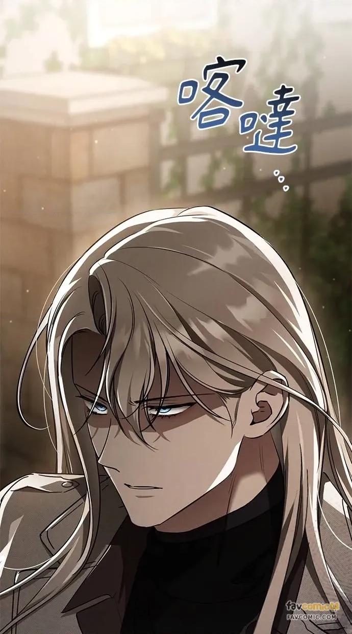 爱在监狱 爱在监狱-第64话 第89页