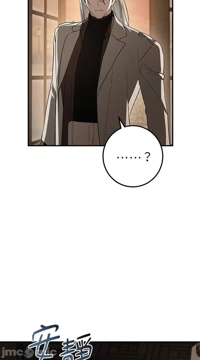 爱在监狱 爱在监狱-第64话 第100页
