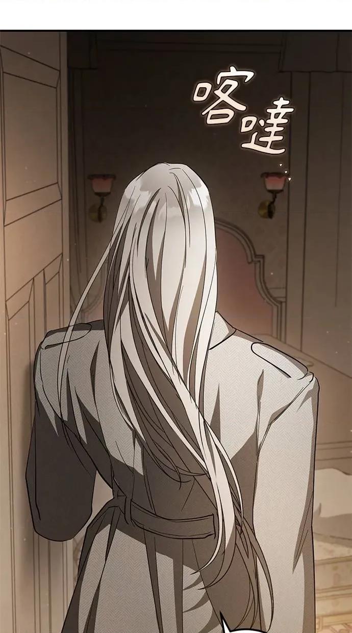 爱在监狱 爱在监狱-第64话 第102页