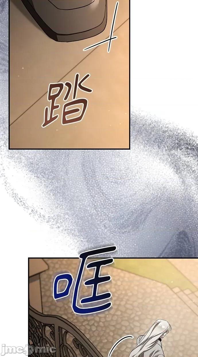 爱在监狱 爱在监狱-第64话 第110页