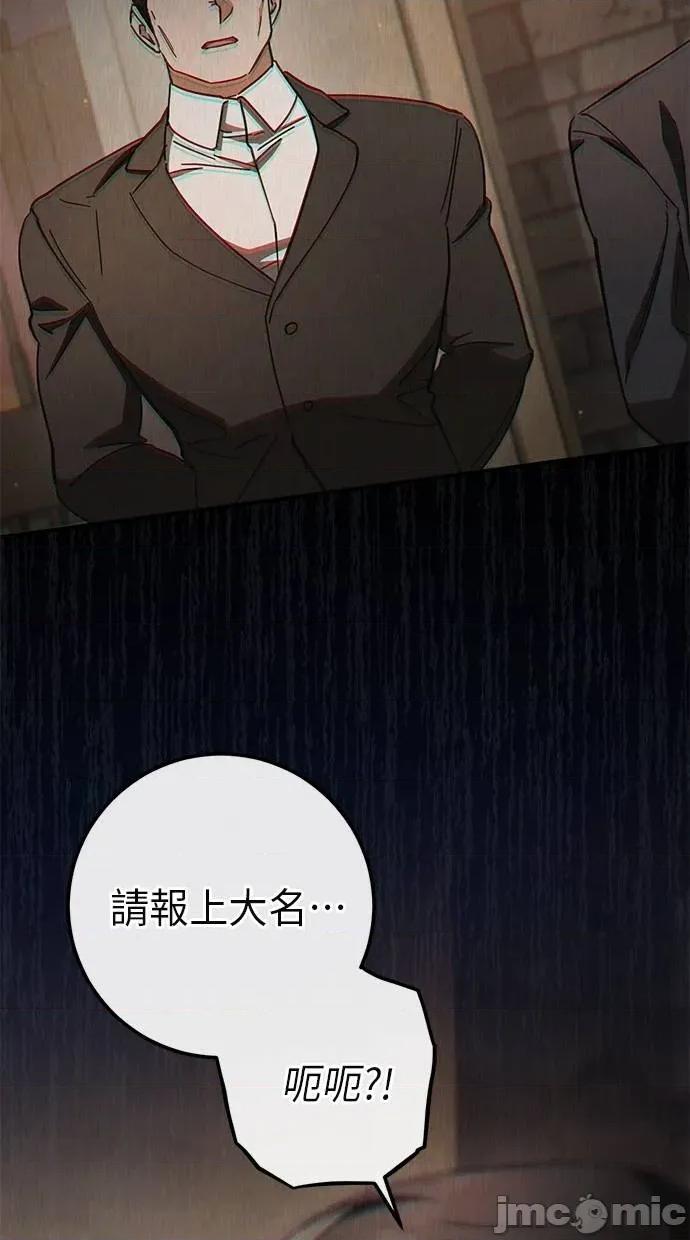 爱在监狱 爱在监狱-第64话 第115页