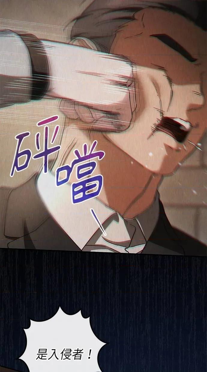 爱在监狱 爱在监狱-第64话 第116页