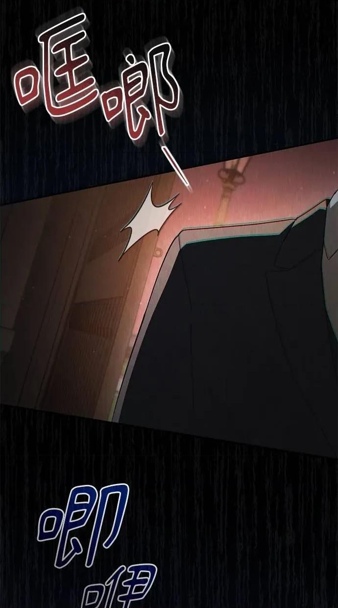 爱在监狱 爱在监狱-第64话 第118页