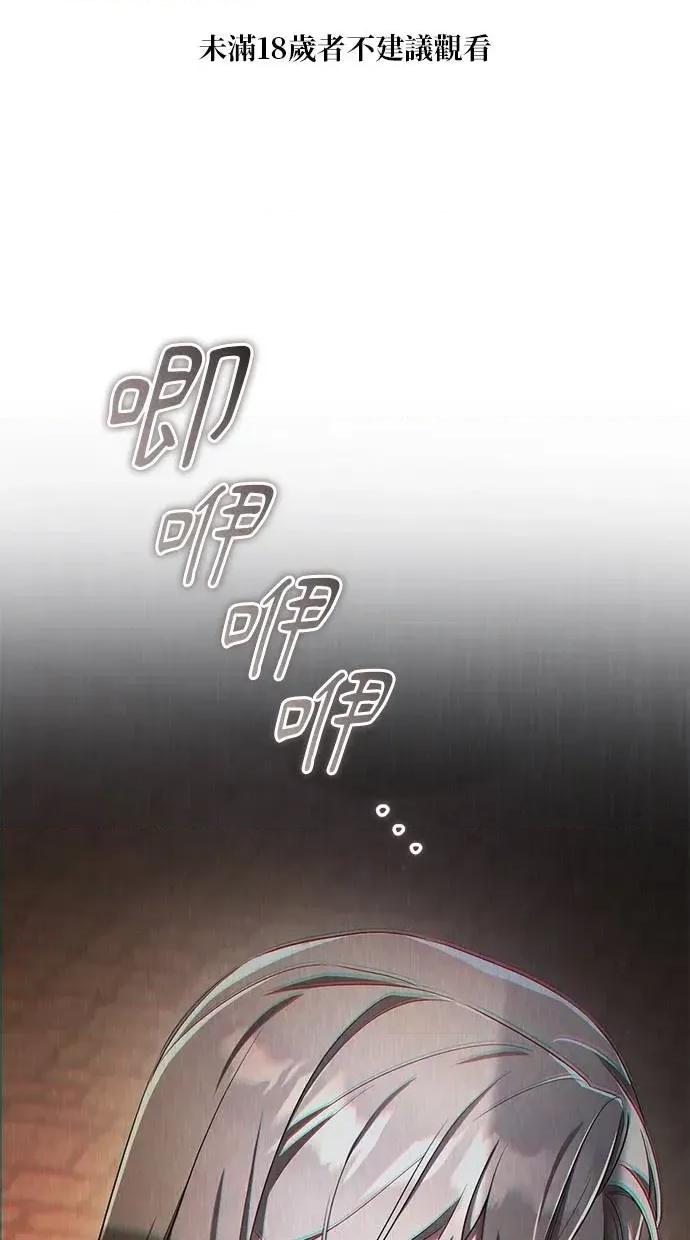 爱在监狱 爱在监狱-第65话 第1页