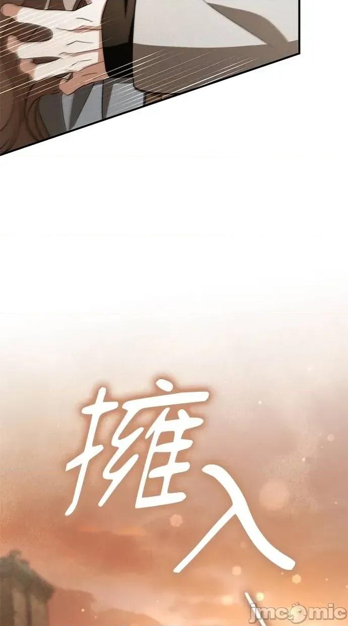 爱在监狱 爱在监狱-第65话 第10页