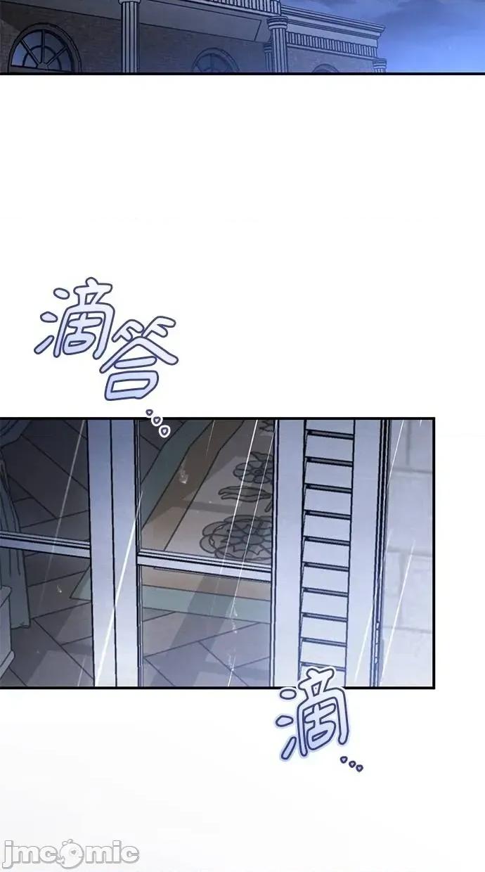爱在监狱 爱在监狱-第65话 第15页