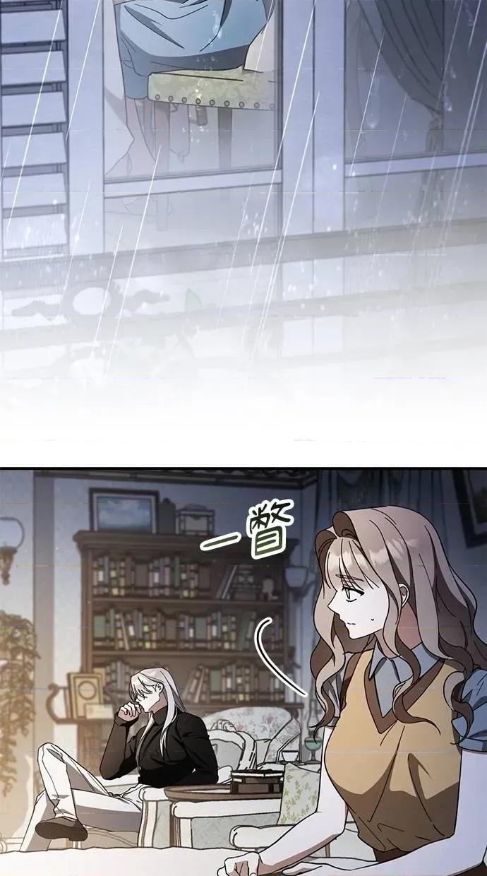 爱在监狱 爱在监狱-第65话 第17页