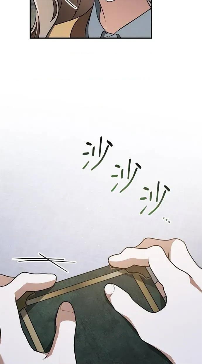 爱在监狱 爱在监狱-第65话 第19页