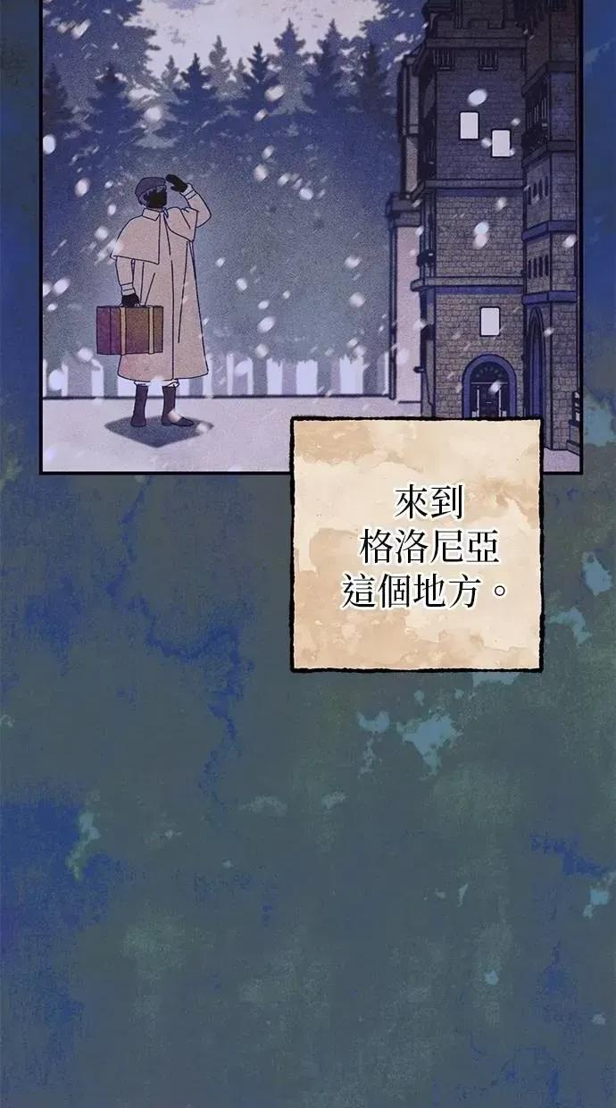 爱在监狱 爱在监狱-第65话 第28页