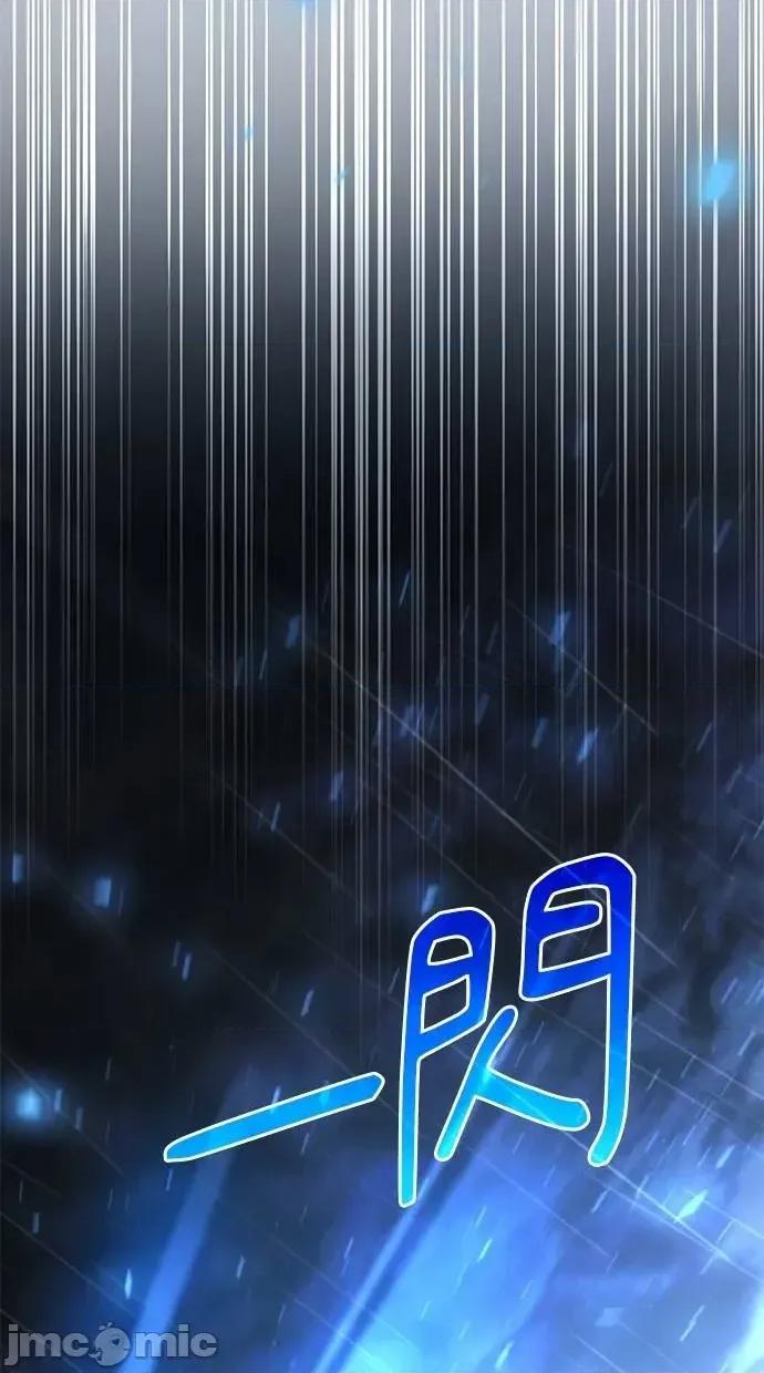 爱在监狱 爱在监狱-第65话 第95页