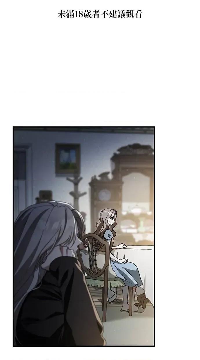 爱在监狱 爱在监狱-第66话 第1页