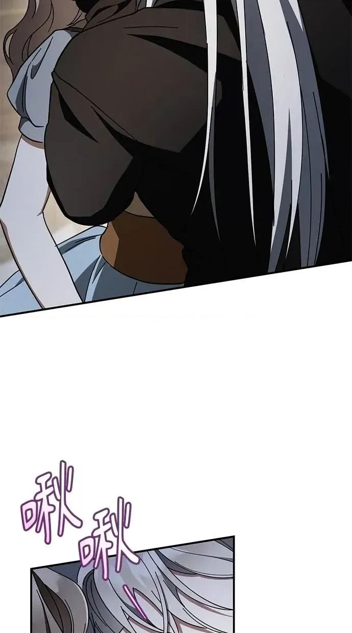 爱在监狱 爱在监狱-第66话 第82页