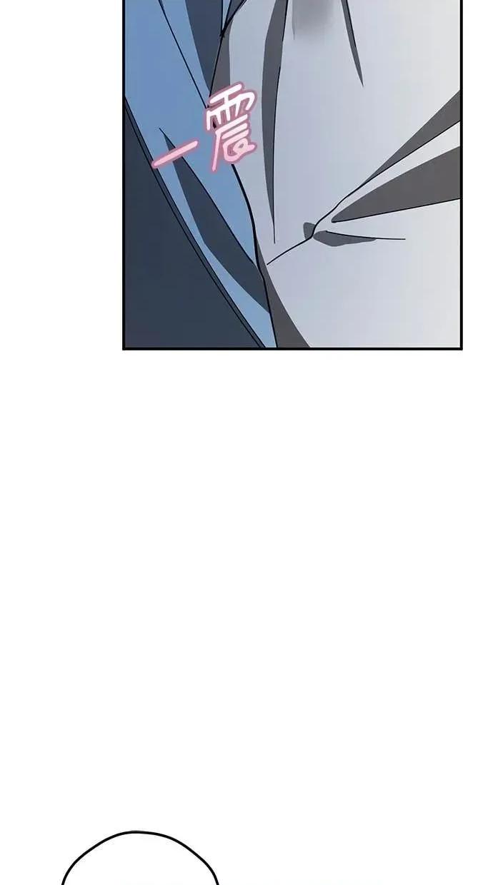 爱在监狱 爱在监狱-第66话 第87页