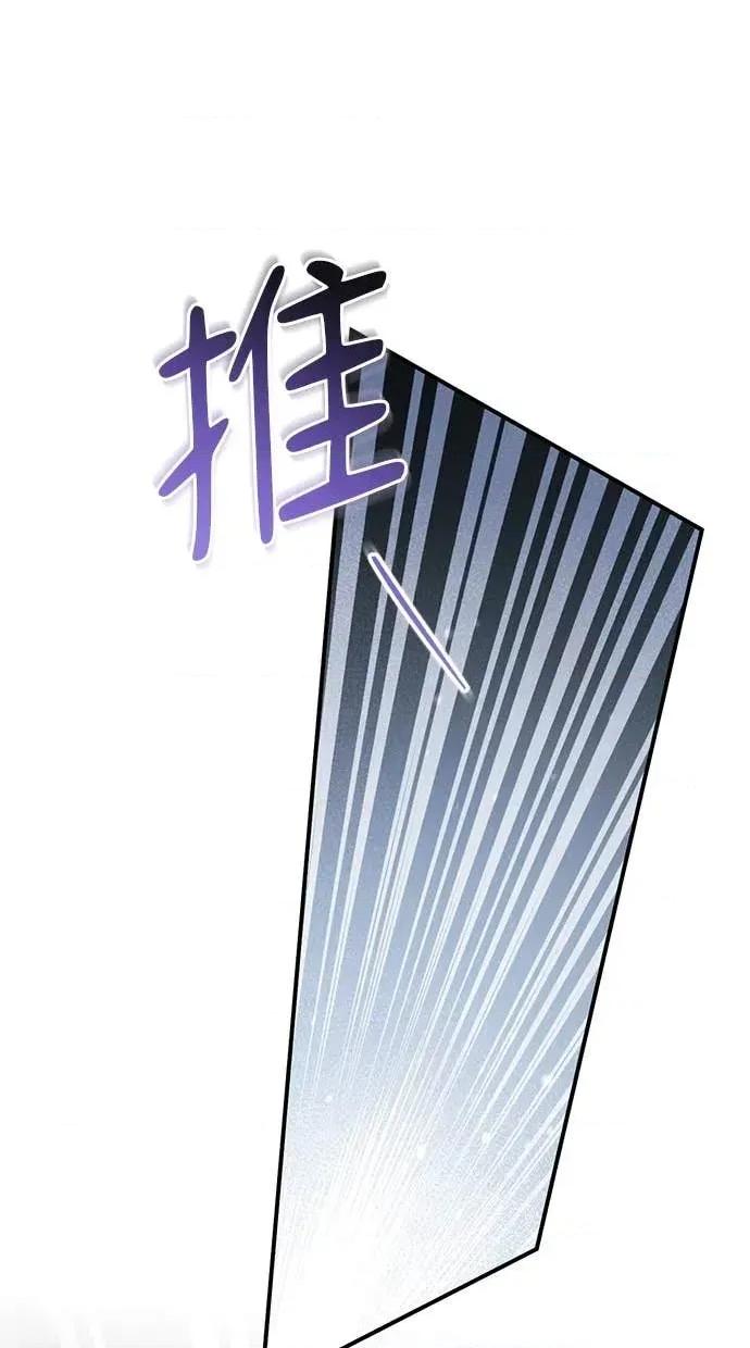 爱在监狱 爱在监狱-第66话 第89页
